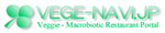 VEGE-NAVI.JP Veggie - Macrobiotic Restauranl Portal